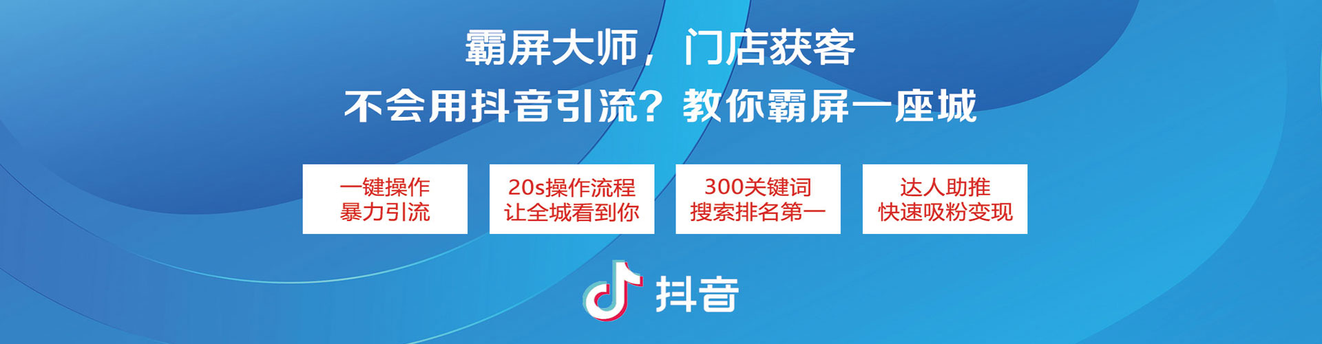 邹城小红书信息流